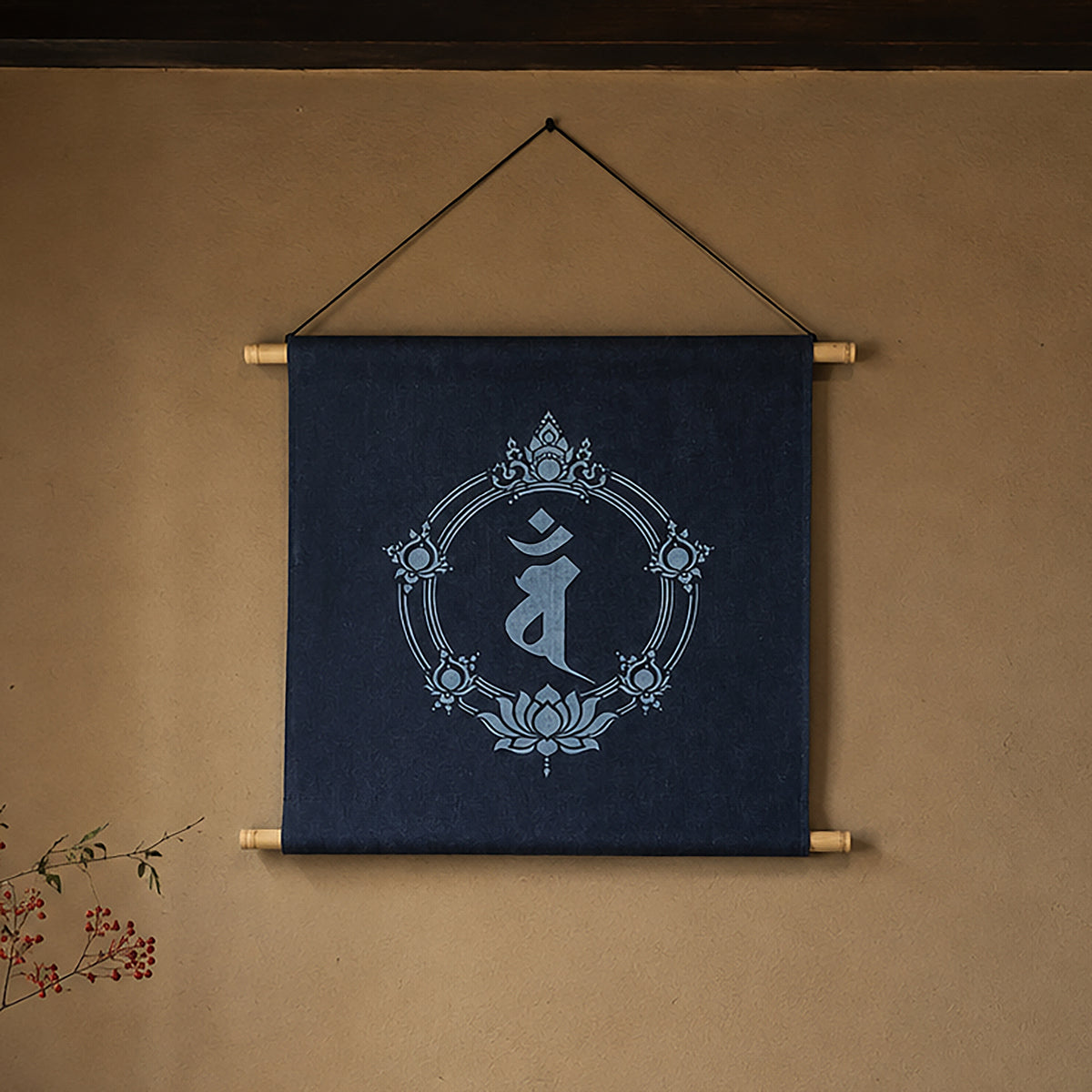 バン 梵字 デニム タペストリー 50cm 正方形 壁掛け 壁掛 art アート 梵 干支 未 申 日本製 インテリア 部屋 おしゃれ 贈り物 プレゼント お祝い ギフト