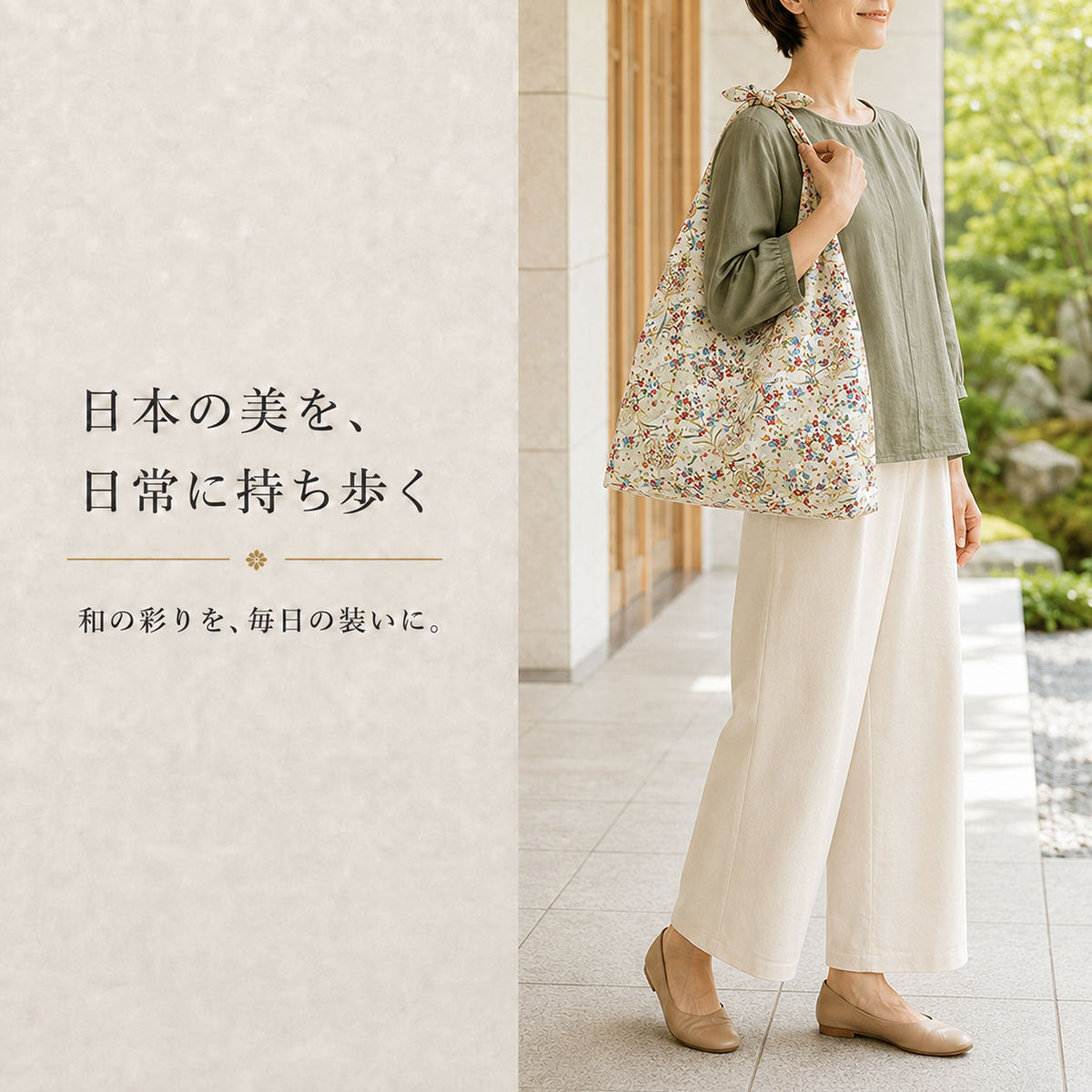 【花吹雪柄 東袋 Lサイズ】 日本製 和柄 あづま袋 お弁当袋 ランチバッグ エコバッグ お弁当包み ランチクロス 風呂敷 あずま袋 和装 サブ バッグ 贈り物 プレゼント お祝い ギフト