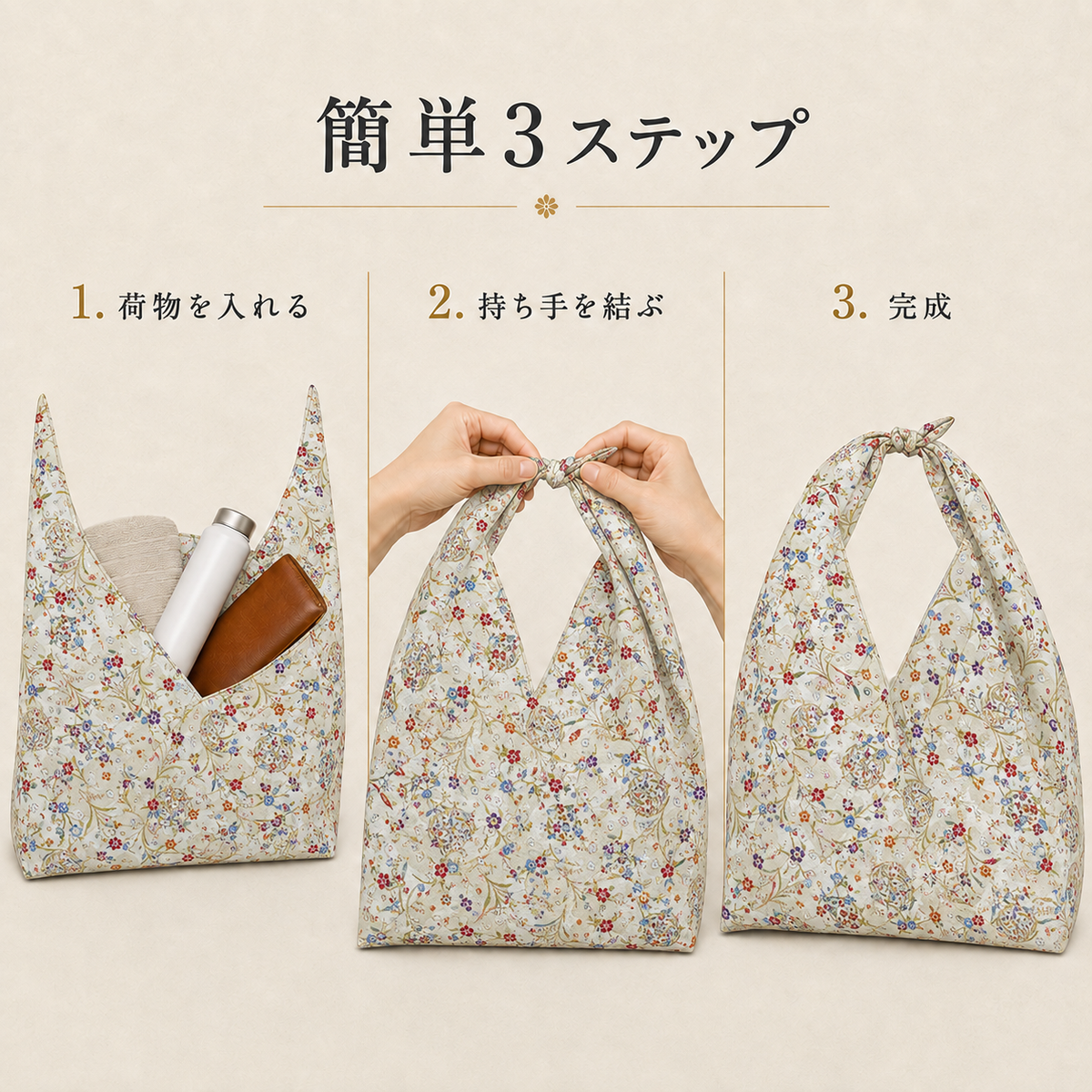 【花吹雪柄 東袋 Lサイズ】 日本製 和柄 あづま袋 お弁当袋 ランチバッグ エコバッグ お弁当包み ランチクロス 風呂敷 あずま袋 和装 サブ バッグ 贈り物 プレゼント お祝い ギフト