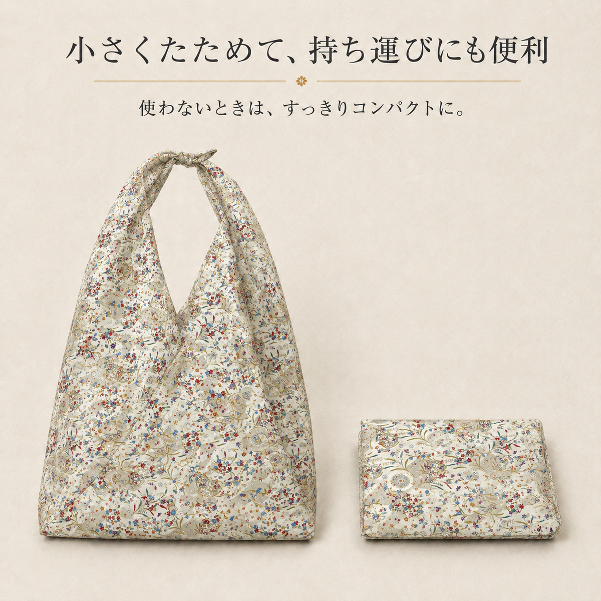 【花吹雪柄 東袋 Lサイズ】 日本製 和柄 あづま袋 お弁当袋 ランチバッグ エコバッグ お弁当包み ランチクロス 風呂敷 あずま袋 和装 サブ バッグ 贈り物 プレゼント お祝い ギフト