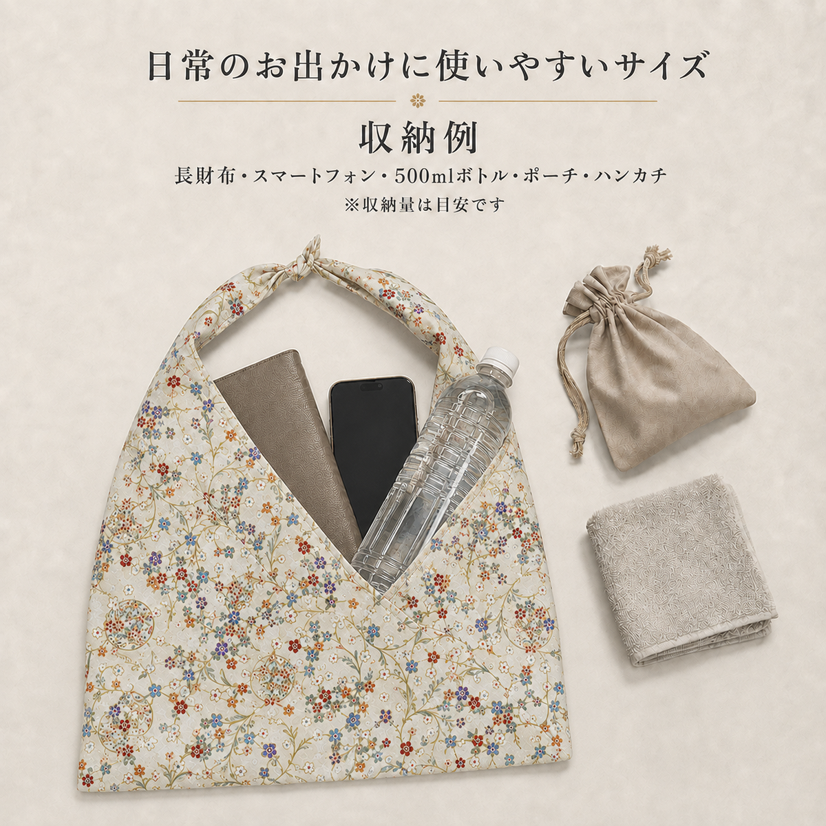 【花吹雪柄 東袋 Mサイズ】 日本製 和柄 あづま袋 お弁当袋 ランチバッグ エコバッグ お弁当包み ランチクロス 風呂敷 あずま袋 和装 サブ バッグ 贈り物 プレゼント お祝い ギフト