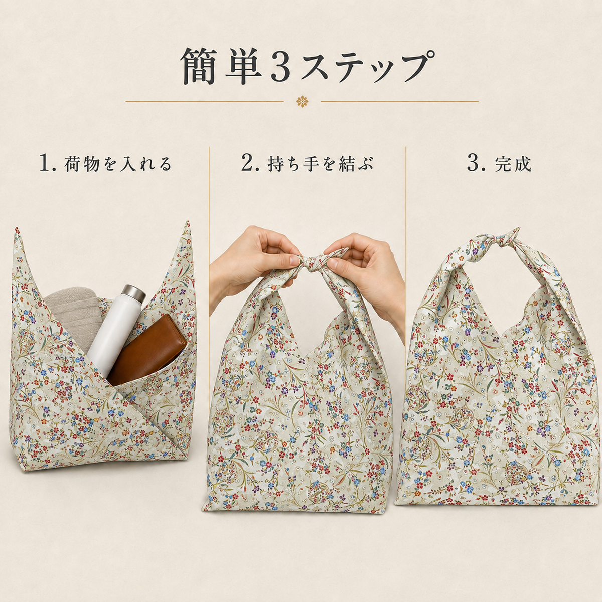 【花吹雪柄 東袋 Mサイズ】 日本製 和柄 あづま袋 お弁当袋 ランチバッグ エコバッグ お弁当包み ランチクロス 風呂敷 あずま袋 和装 サブ バッグ 贈り物 プレゼント お祝い ギフト