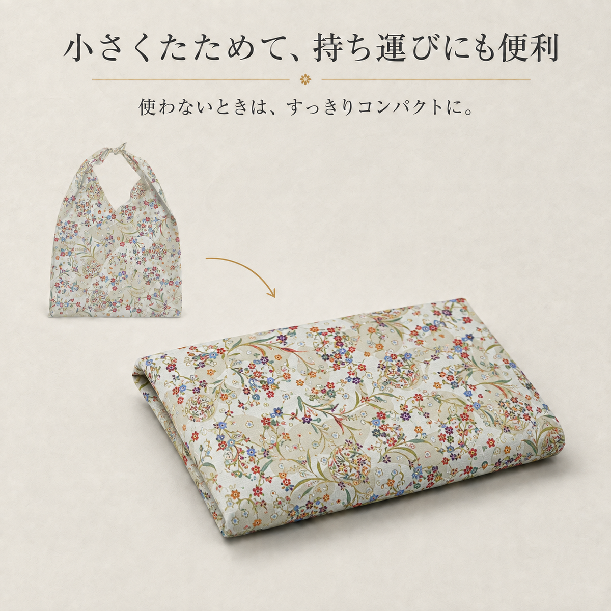 【花吹雪柄 東袋 Mサイズ】 日本製 和柄 あづま袋 お弁当袋 ランチバッグ エコバッグ お弁当包み ランチクロス 風呂敷 あずま袋 和装 サブ バッグ 贈り物 プレゼント お祝い ギフト