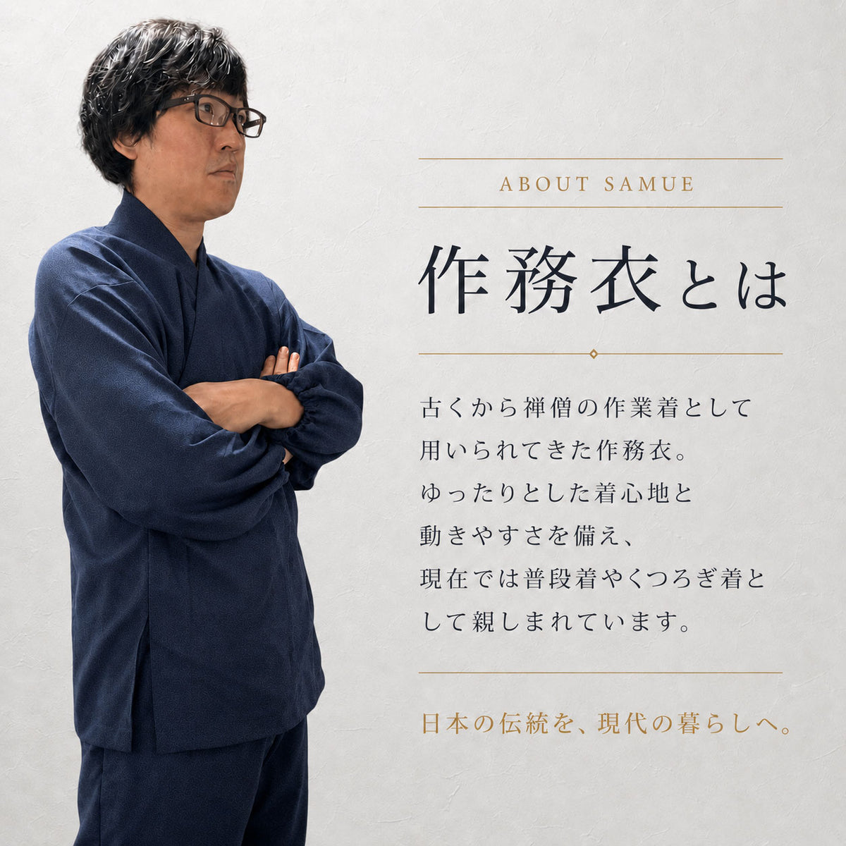 日本製 機能性作務衣 上下セット 男女兼用 メンズ レディース SAMUE サムエ サムイ さむえ 洗える もんぺ モンペ 機能性 作業着 部屋着 ルームウェア ホームウエア 和装 おしゃれ 上品 日常着 業務 ガーデニング 制服 快適