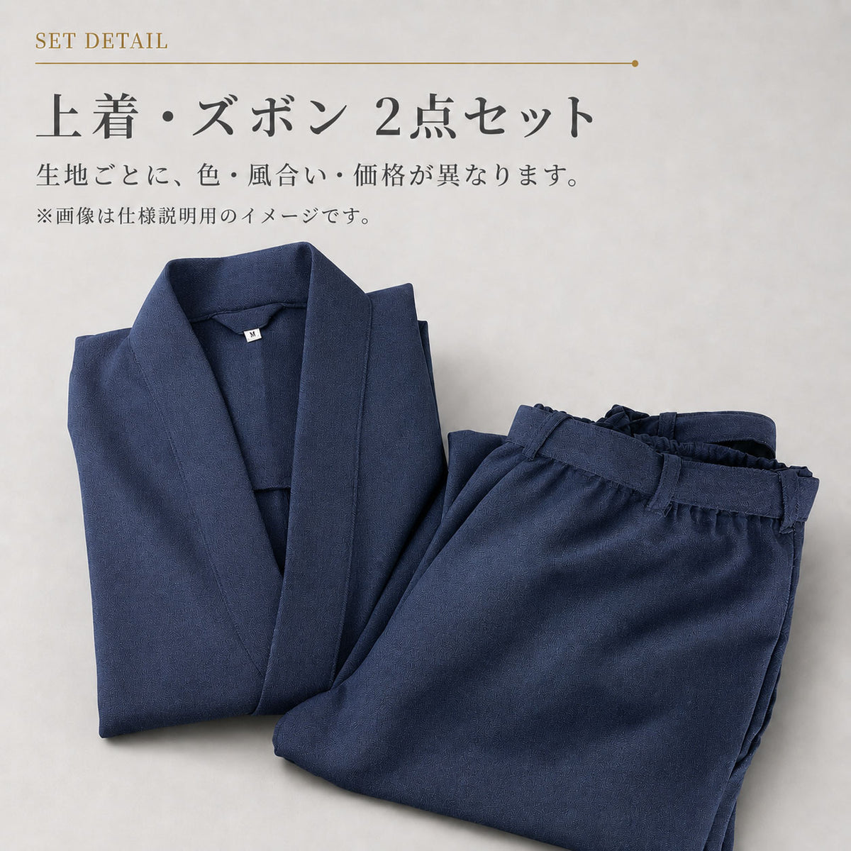 日本製 機能性作務衣 上下セット 男女兼用 メンズ レディース SAMUE サムエ サムイ さむえ 洗える もんぺ モンペ 機能性 作業着 部屋着 ルームウェア ホームウエア 和装 おしゃれ 上品 日常着 業務 ガーデニング 制服 快適