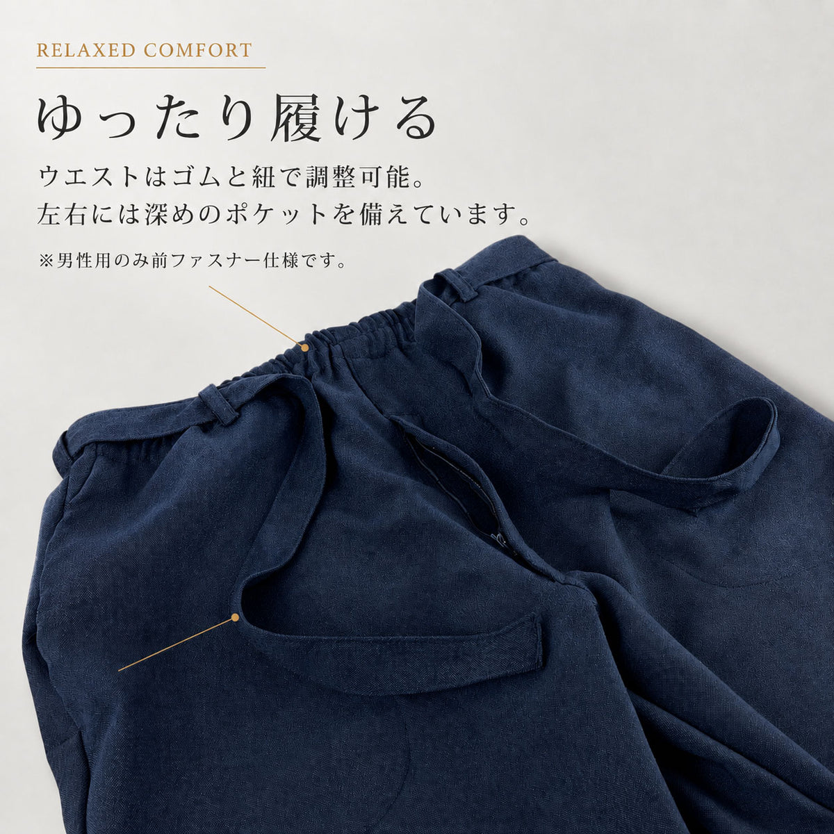 日本製 機能性作務衣 上下セット 男女兼用 メンズ レディース SAMUE サムエ サムイ さむえ 洗える もんぺ モンペ 機能性 作業着 部屋着 ルームウェア ホームウエア 和装 おしゃれ 上品 日常着 業務 ガーデニング 制服 快適