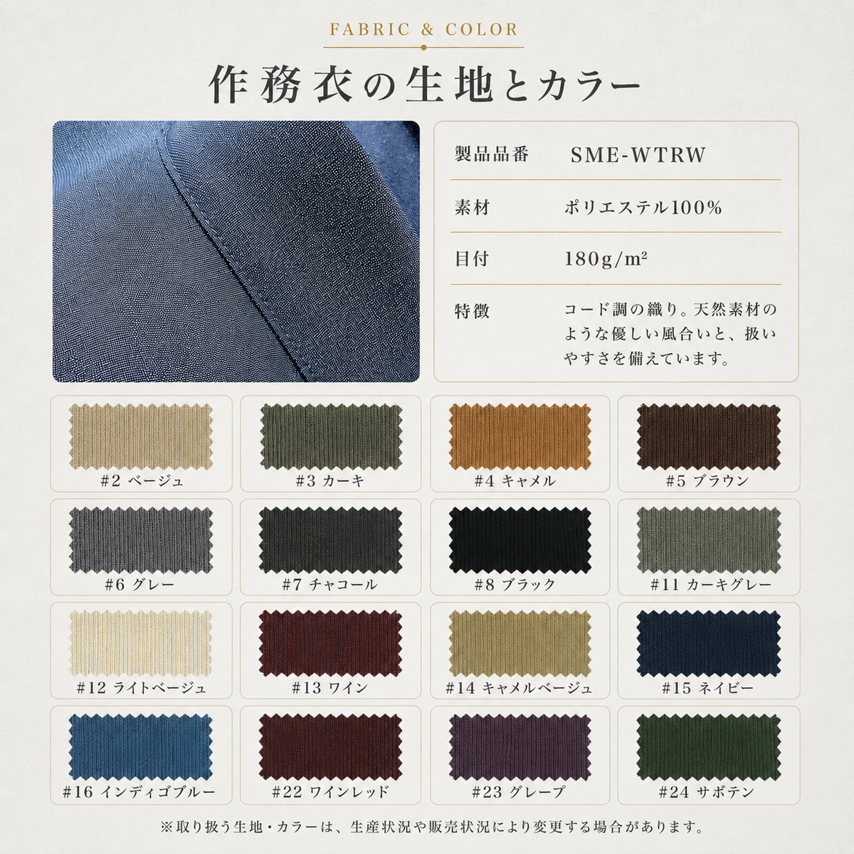 日本製 機能性作務衣 上下セット 男女兼用 メンズ レディース SAMUE サムエ サムイ さむえ 洗える もんぺ モンペ 機能性 作業着 部屋着 ルームウェア ホームウエア 和装 おしゃれ 上品 日常着 業務 ガーデニング 制服 快適